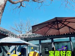 -SUSU·苏苏(四合院创始店)
