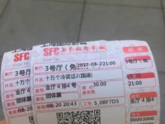 -SFC上影影城(淞南店)