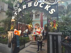 -星巴克臻选(广州沙面店)