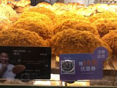 -面包新语(上地华联店)