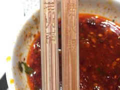-海底捞火锅(天一广场亚细亚店)
