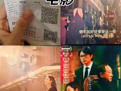 -博纳国际影城(皇庭店)