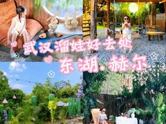 -HERRE·FARM 赫尔露营农场·团建聚会包场