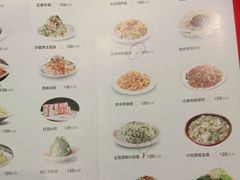 -福茂源横山铁锅羊肉(牡丹园店)