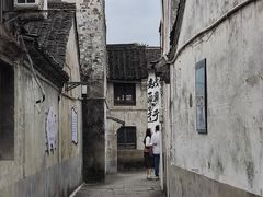 -绍兴书圣故里景区