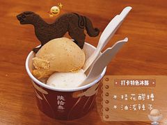 -陕拾叁-西安糕点(大雁塔店)