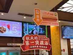 -眉州东坡(亚运村店)