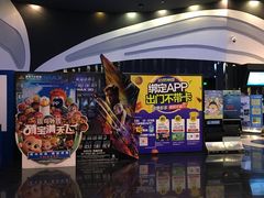 -万达影城(番禺万达广场店)