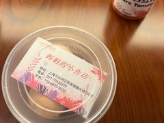 -妈妈的小作坊(陈家镇店)