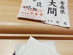 -晴空·日本料理(万象城店)