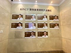 -宁波壹加壹口腔·矫正种植中心