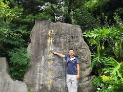 -南溪山景区