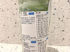 -Blueglass酸奶(上生新所店)