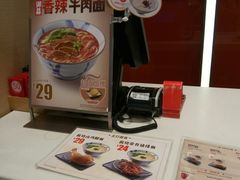 -永和大王(赤峰路二店)