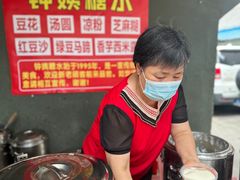 -钟姨糖水(惠城店)