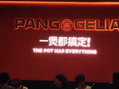 -胖哥俩肉蟹煲(梅溪步步高店)