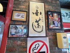 -金莲记(茨厂街店)