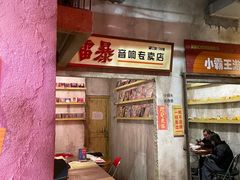 -五马集·海鲜·温州大牌档(黑金冠五马街十字路口店)