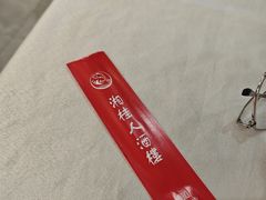 -湘桂人酒楼(西便门店)