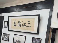 -万三面馆(青龙正街太古里店)