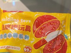 -海底捞火锅(龙湖北京大兴天街店)