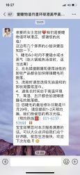 -爱睫物语·疗愈美睫美甲