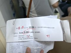 -北京中医药大学东方医院(方庄院区)