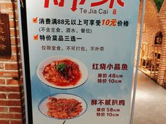 -东方肉馆(航空家园店)