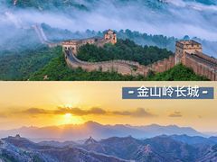 -沉浸北京·团建旅行·密室剧本杀·年会会议轰趴拓展