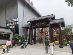 -顺德渔村·岭南一号