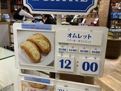 -阪急百货店(梅田总店)
