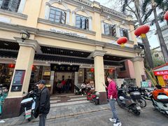 -民信老铺(华盖路店)