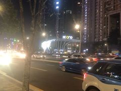 -京基滨河时代广场