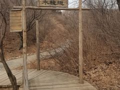 -蟠龙山长城景区