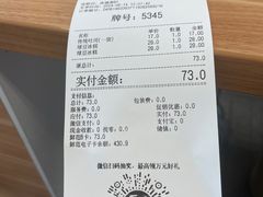 -BreadTalk面包新语·烘焙蛋糕(高德置地春广场店)
