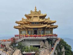 -老君山风景名胜区