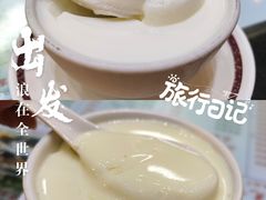 双皮奶-义顺牛奶公司(新马路老店)