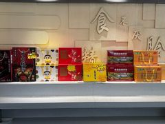 -山东宾馆·齐鲁苑餐厅