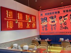 -青木岚小海鲜•小龙虾(友谊店)