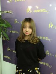 1-瑞豪专业烫染连锁