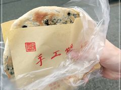 -徐禾记手工烧饼(农院路店)