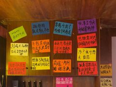 -你又瘦了小酒馆(奥体店)