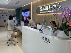 -苏州大学理想眼科医院