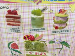 -PAOPAO Bakery&Café(港汇店)