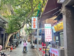 -清真馬峰小炒泡饃