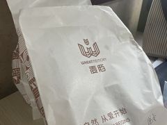 -麦陌(正弘城店)
