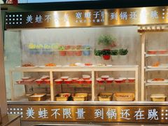 -宽城子美蛙毛肚自助火锅(建邺万达步行街店)