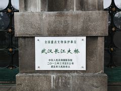 -武汉长江大桥