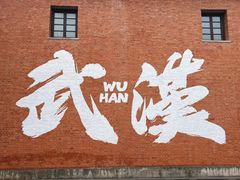 -巴公房子