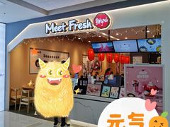 -鲜芋仙(常州吾悦国际广场店)